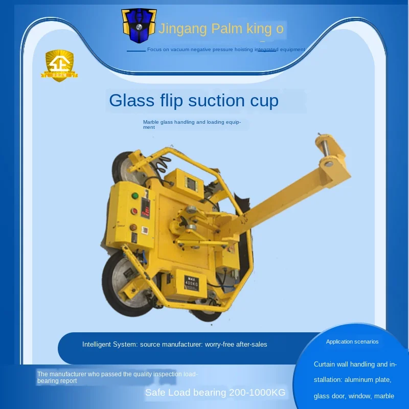 

Glass Electric Suction Cup Vacuum Strong Chuck Glass Crane Aluminum Plate Stone Stainless Steel Plate Handling Flip Kit Tool