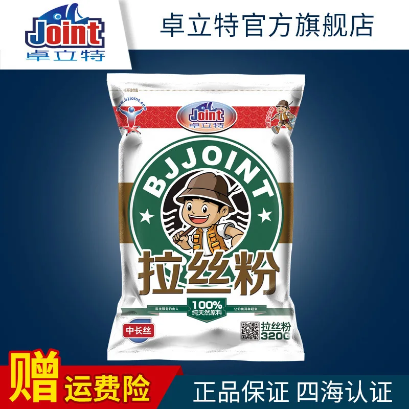 

Snow Powder Status Powder Drawing Powder Crucian Carp Fishing Bait Fishing Additive Black Pit Wild Fish