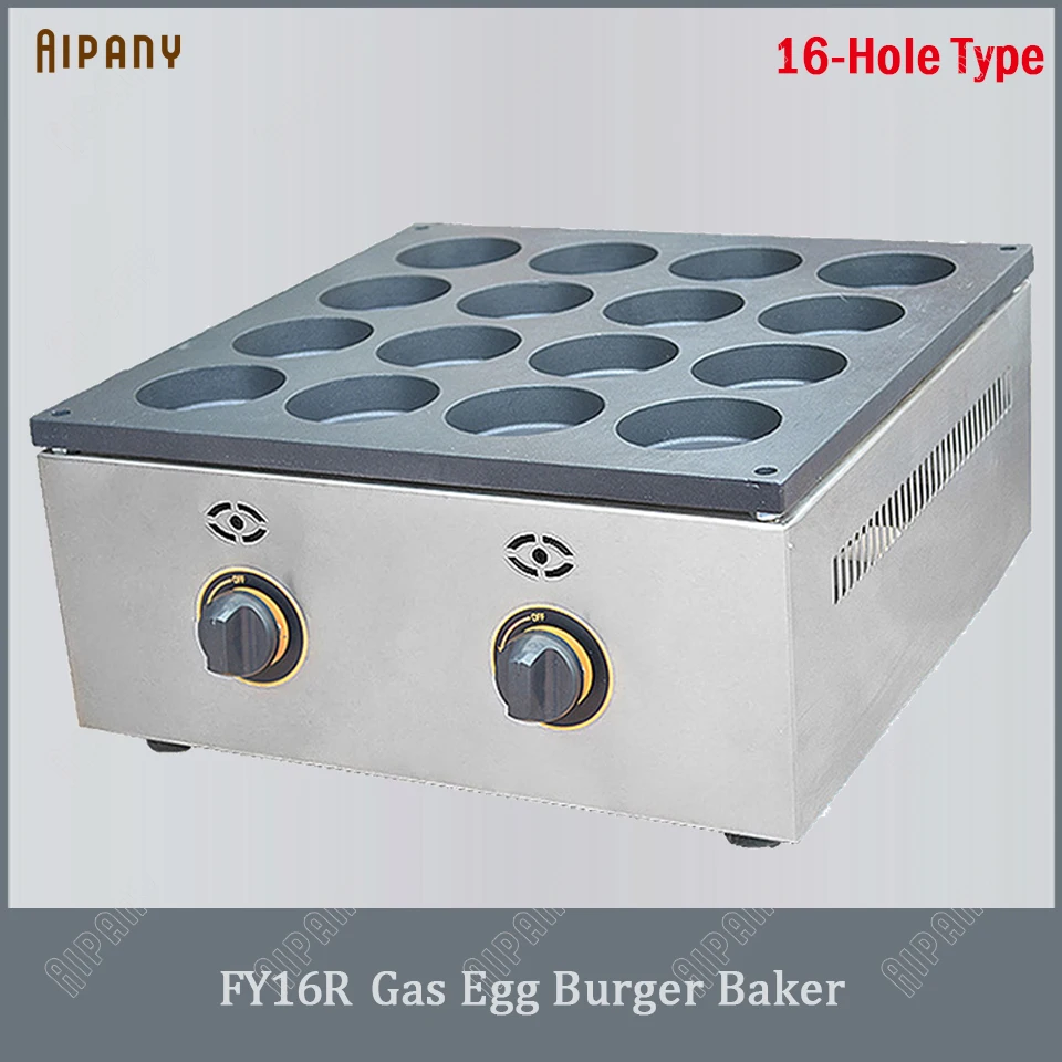 FY06R LPG gas egg burger machine with 6/9/12/16 holes for bread cake dorayaki snack equipment hamburger pie baker cooker