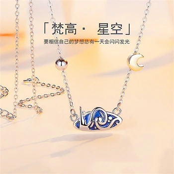 

Van Gogh Golden Starry Sky Chain Choker Statement Necklaces Women's Fashion For Daughter Jewelry Tibetan Silver Ladies Necklace