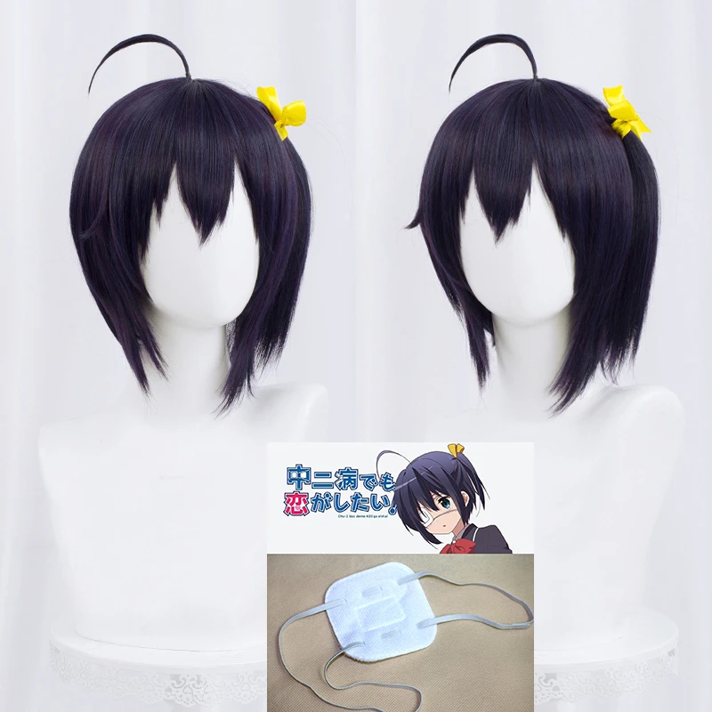 holidays costumes Chuunibyou demo koi ga shitai Takanashi Rikka Cosplay Wig With Eye Mask Heat Resistant Hair Halloween Party Wig + a wig cap elvira costume