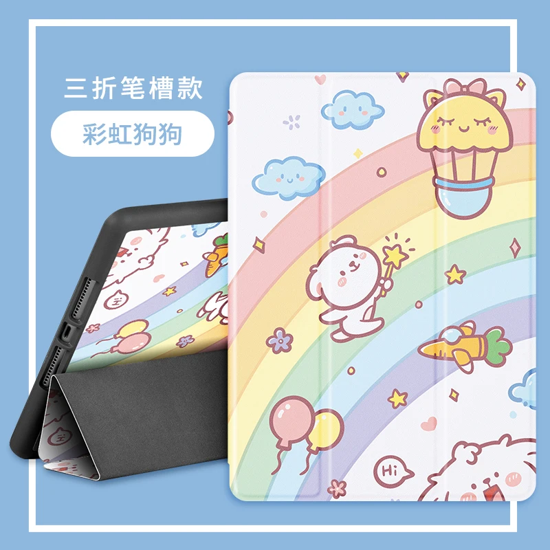 Для iPad Pro 11 2020 Чехол Держатель Smart Sleep Wake up искусственная кожа складываются в три