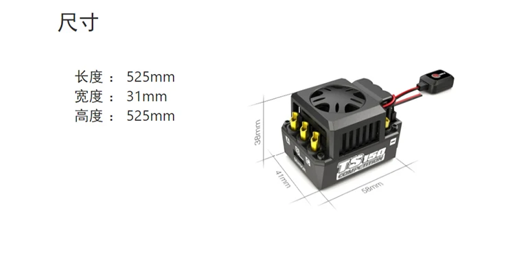 SKYRC TORO TS150 1/8 бесщеточный Индуктивный Электрический Регулируемый для 1/8 беговых грузовиков и автомобилей