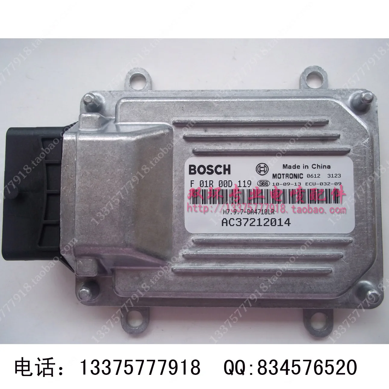  Free Delivery. Engine computer board ECU F01R00D119.AC37212014