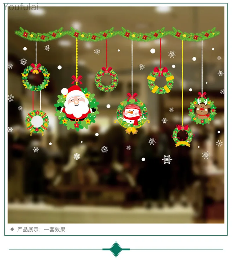 Наклейка на стену с надписью &quotMerry Christmas&quot &quotДед Мороз&quot новый год аксессуары