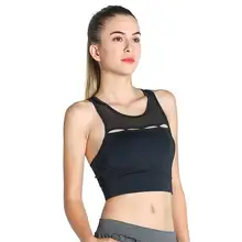 Очаровательный марлевый спортивный бюстгальтер женская одежда для бега йоги красота назад ударопрочный дышащий фитнес не стальное кольцо бюстгальтер факт