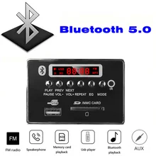 Bluetooth 5,0 MP3 Bluetooth декодированная плата воспроизводит аудио в формате без потерь, с FM USB sd-картой папка для воспроиз