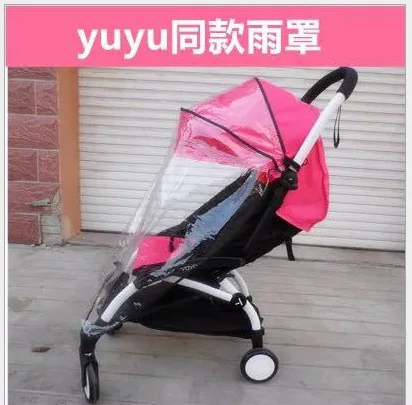 Детские коляски дождевик подходит для детских колясок Babyzen Йо-йо, детское yoya ветровой щиток от пыли для плащ накидка от дождя, вагонетки аксессуары коляска