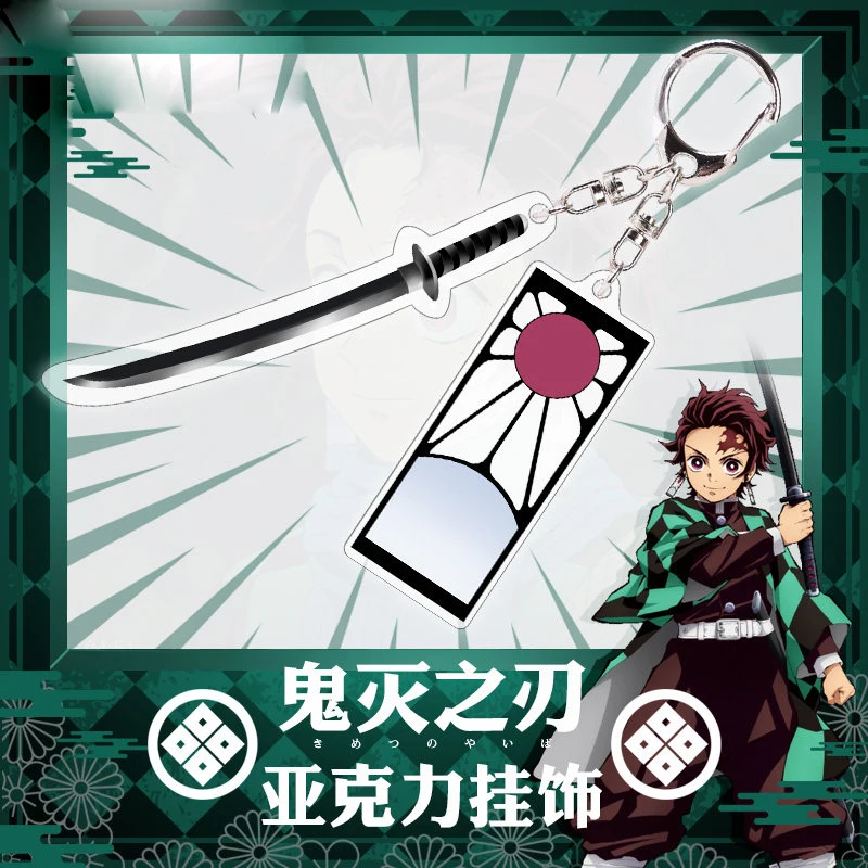 

Anime Demon Slayer: Kimetsu no Yaiba Kamado Tanjirou Cosplay Acrylic Sword Bag Pendant Keychain Keyring Gift