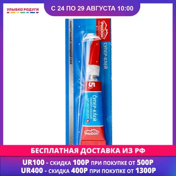 

PVC Glue PRODOMLUX 3072303 Улыбка радуги ulybka radugi r-ulybka smile rainbow косметика Office & School Supplies Home Improvement Hardware Adhesives & Sealers super moment