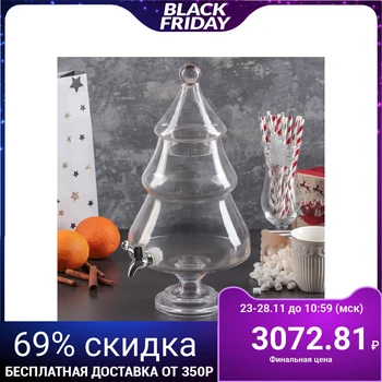 

Jug "Yolochka", 4.3 l, 21 × 21 × 16 cm, with a tap