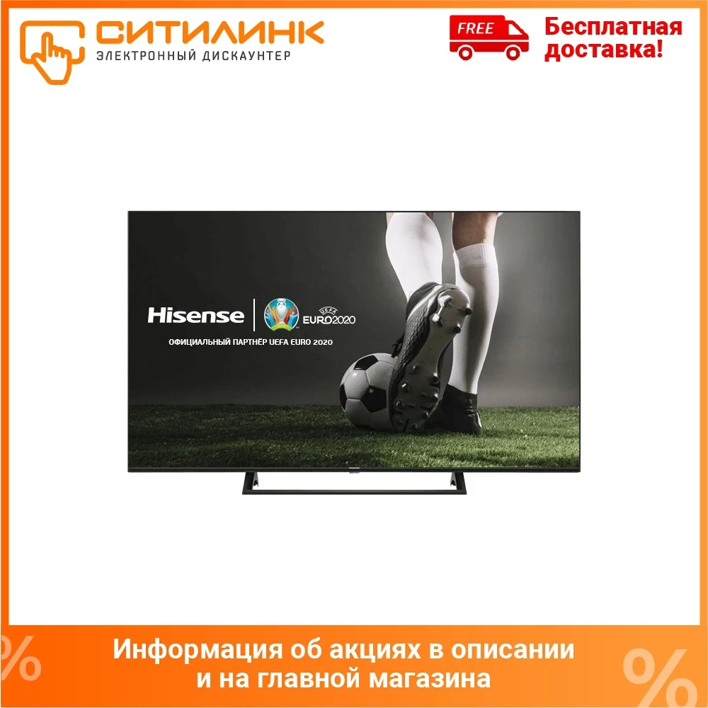 LED телевизор HISENSE 43A7300F Ultra HD 4K | Электроника