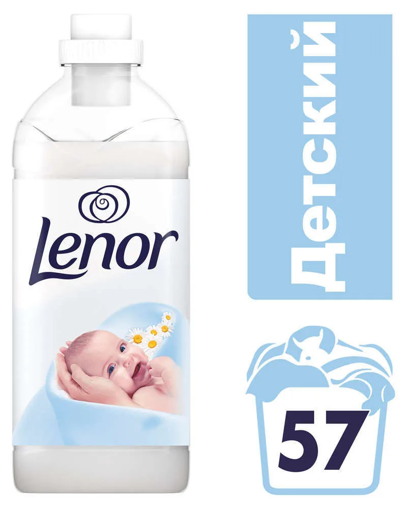 Кондиционер для белья «Детский» Lenor, 2 л