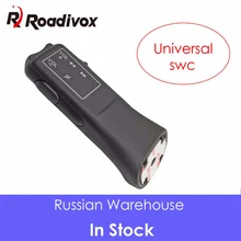 Universel voiture volant bouton télécommande autoradio GPS Navigation DVD 2 Din Android filaire télécommande 5 touches