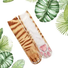 Носки-копыта с объемным принтом животных, носки для взрослых с цифровым моделированием, носки унисекс с тигром, собакой, кошкой