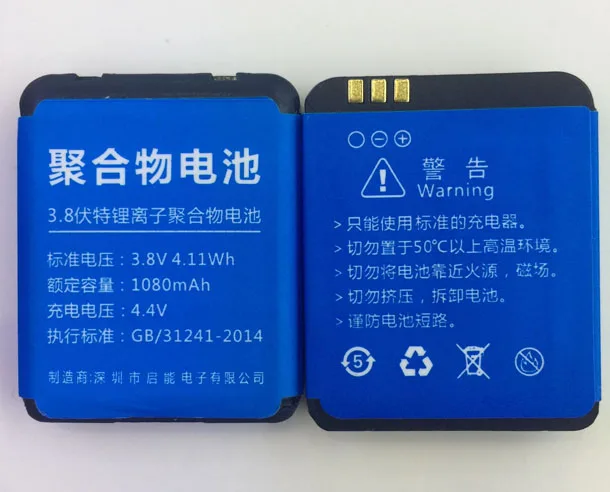 Lithium Ion Battery Smart Watch Y1 Battery Original H1/W5 Watch