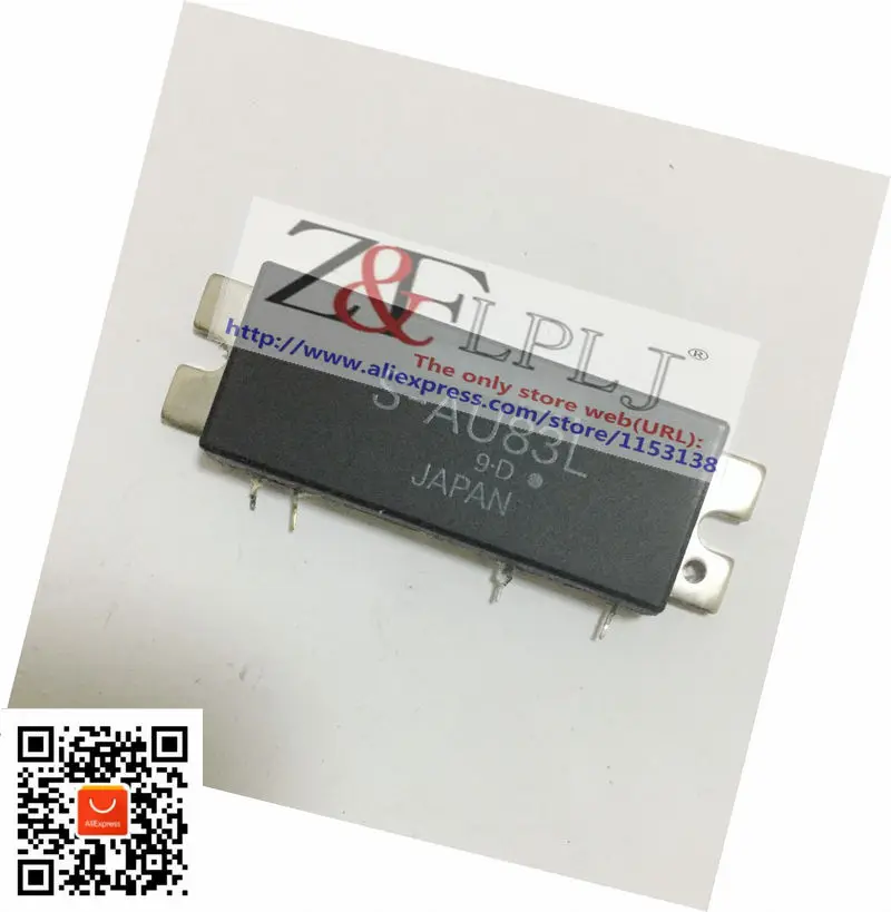 S-AU83L S AU83L SAU83L 403-470 МГц 32W б/у