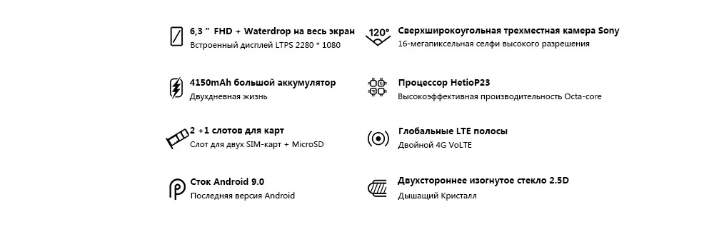 UMIDIGI A5 PRO Android 9,0 Восьмиядерный мобильный телефон 6,3 'FHD+ 16 МП Тройная камера 4150 мАч 4 ГБ ОЗУ 32 Гб ПЗУ смартфон gsm разблокирован