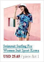 Цельный купальный костюм цельный купальник женский купальник с пуш-ап высокой талией цельный купальник Феи вентилятор юбка брюки корейский