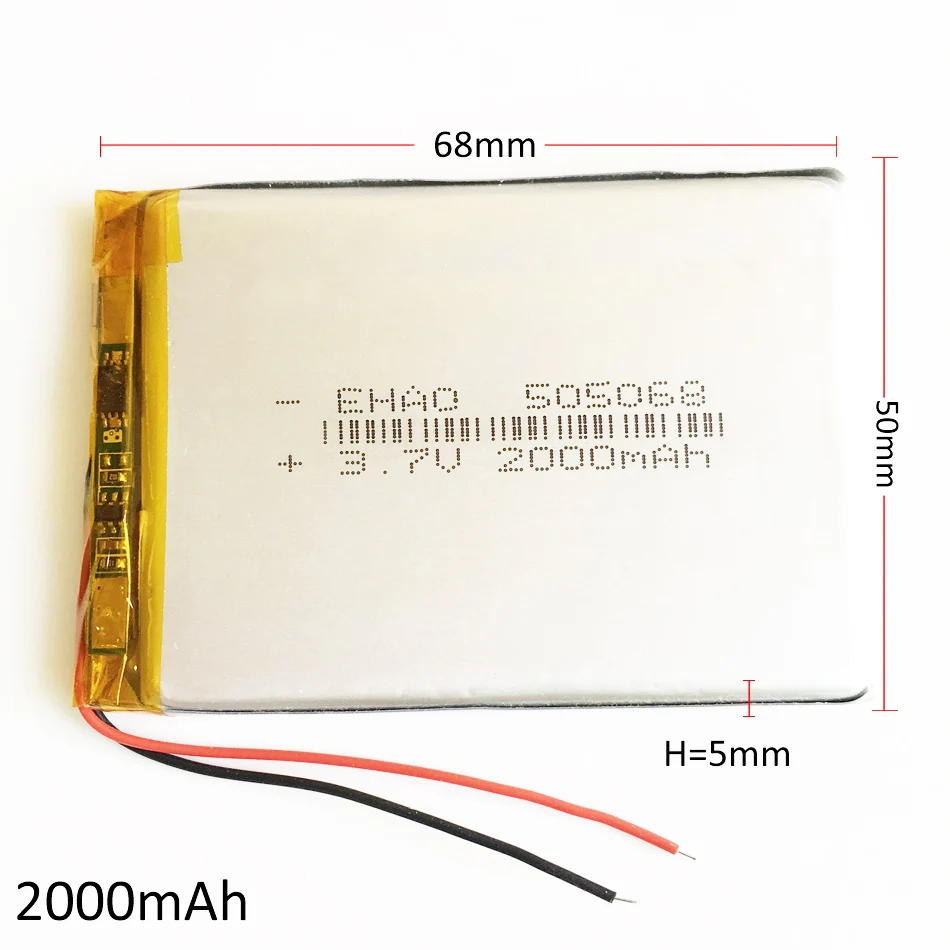 2000mAh 505068 g