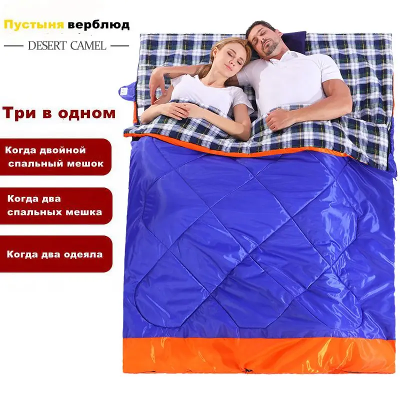 

CS022-1 2 Person Envelope Outdoor Camping Adult Cotton Travel Indoor Office Hotel Winter Lunch Break Car Spring Sleeping Bag