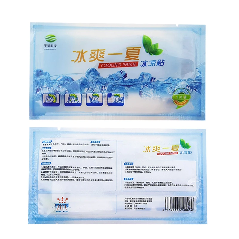 5Bags Fever Down Patches Medical Plaster Migraine Headache Pad Lower Temperature Ice Gel Polymer Hydrogel Cooling A206