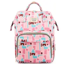 Большая вместительная водонепроницаемая сумка для мамочки, модный рюкзак для путешествий, детская коляска, сумка для пеленок, сумка для пеленки для новорожденных, кормящих матерей