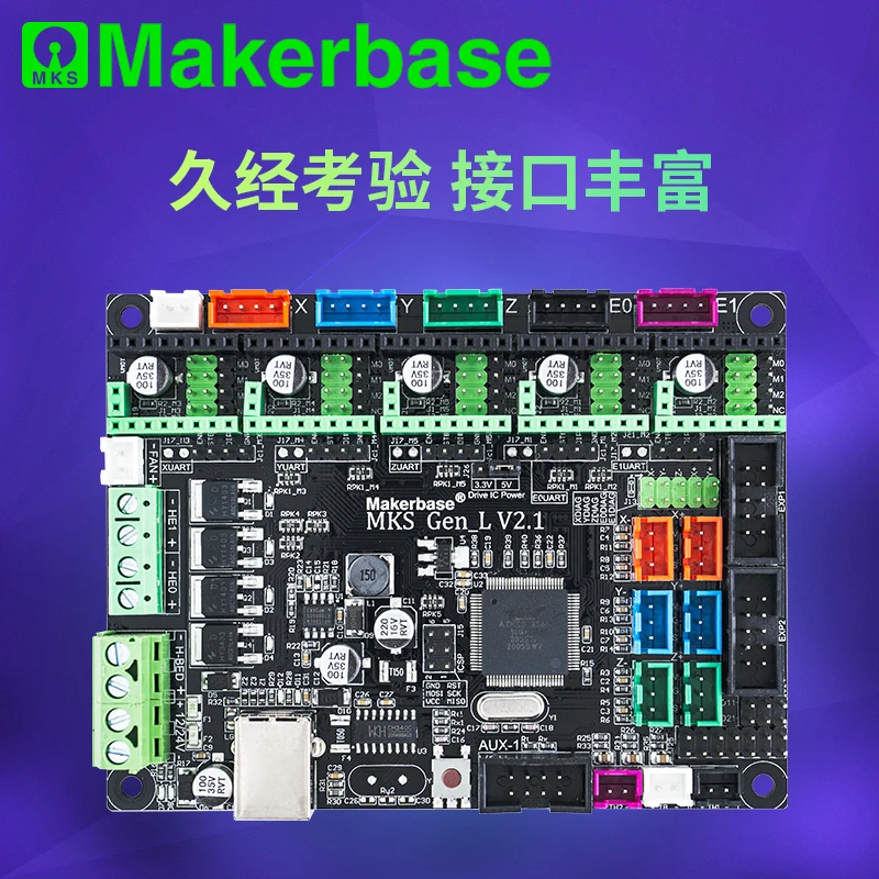 Сенсорный ЖК дисплей MKS GEN L V2.1 + TFT32 модуль WIFI дешевый электронный блок openbuilds для