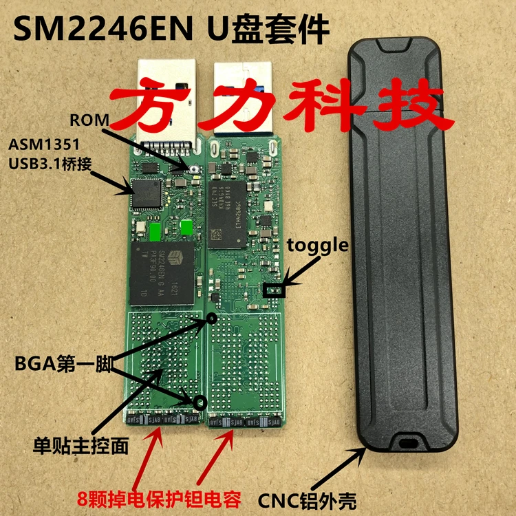 Sm2246en комплект твердотельных u-дисков с корпусом CNC и 512 М кэш 2246en основная плата управления