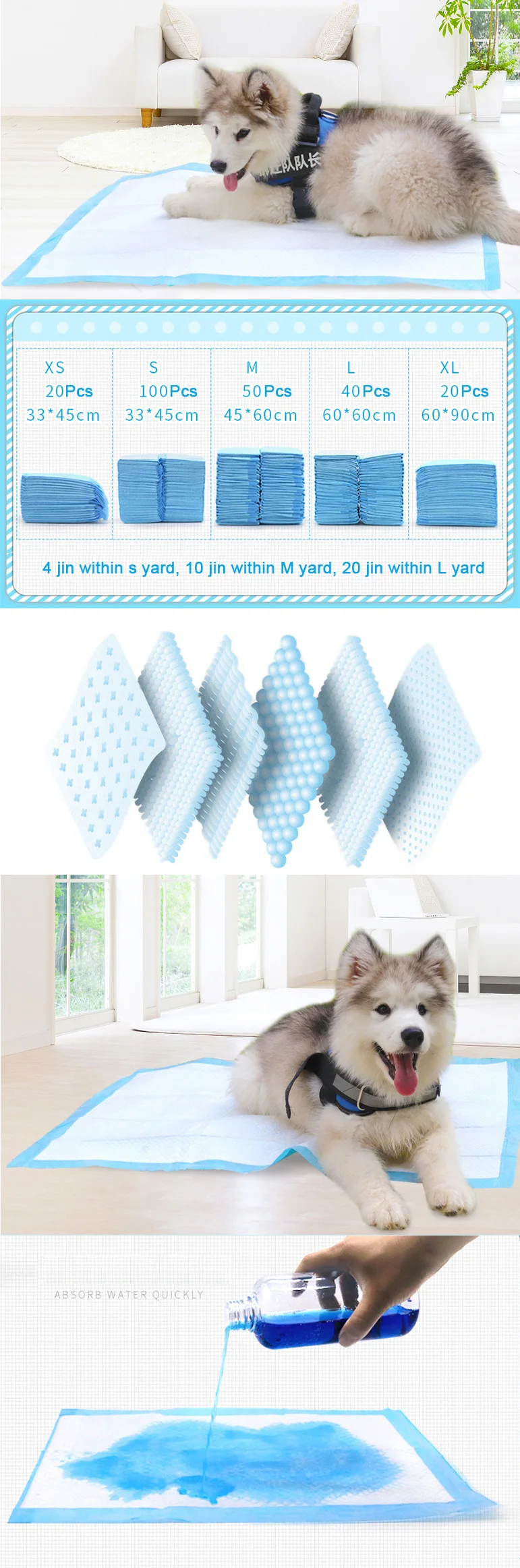 一次性宠物尿片_01