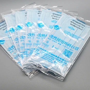 

Disposable medical surgical mask 3-layer mouth-muffle disposable masks anti-flu protective masks