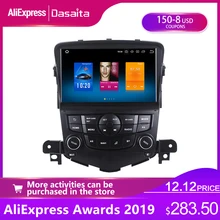 Dasaita " Android 9,0 Восьмиядерный Автомобильный gps для Chevrolet Cruze 2008-2011 без DVD с 4 Гб стерео Авто Радио Аудио головное устройство DAB