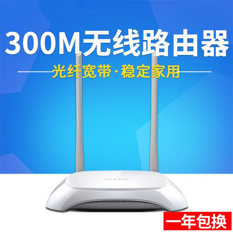 

TP-Link Wireless Router Tl-wr842n 300m Household Wall Wang Smart High-Speed Wall WiFi