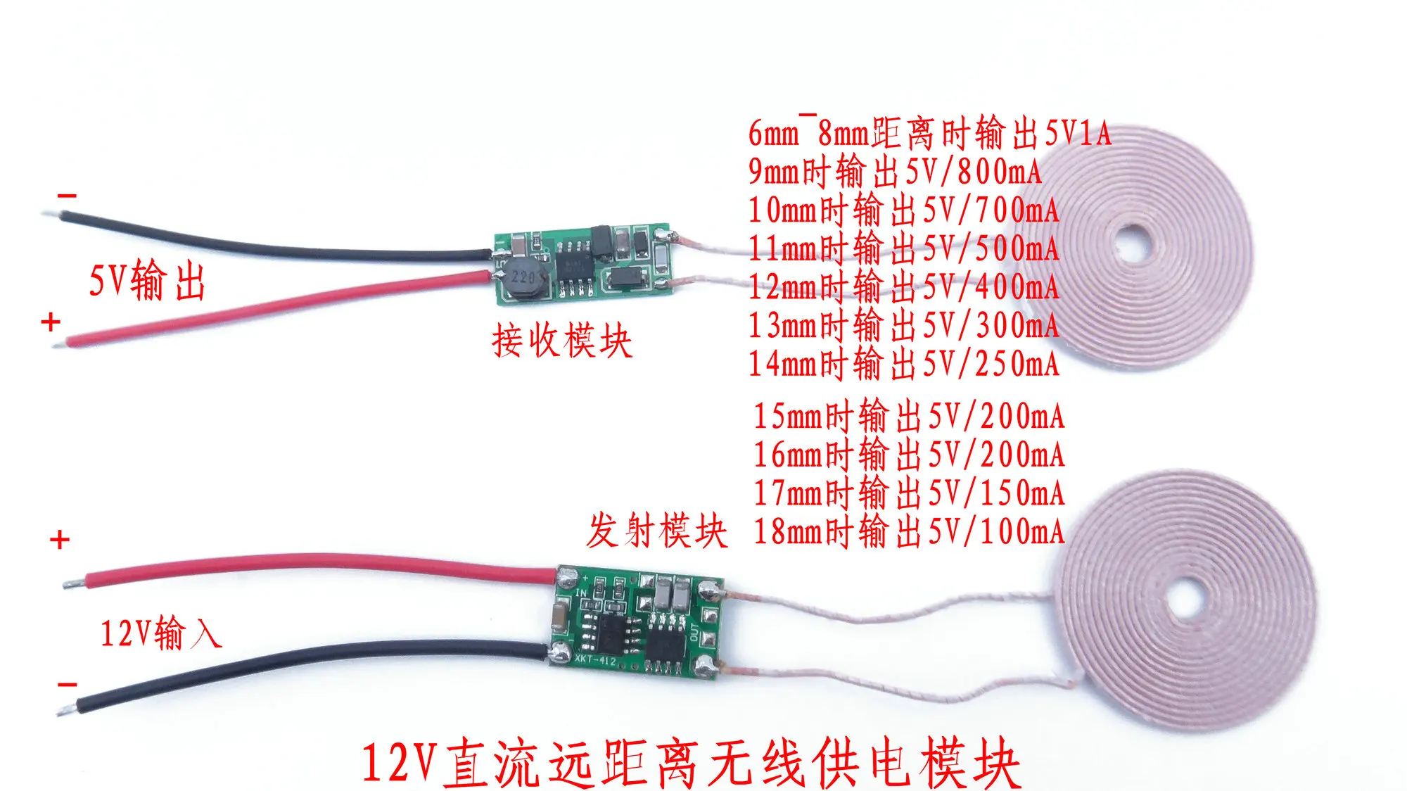 12V запуска 10 мм расстояние выход 5V800mA высокий ток беспроводной зарядки источника