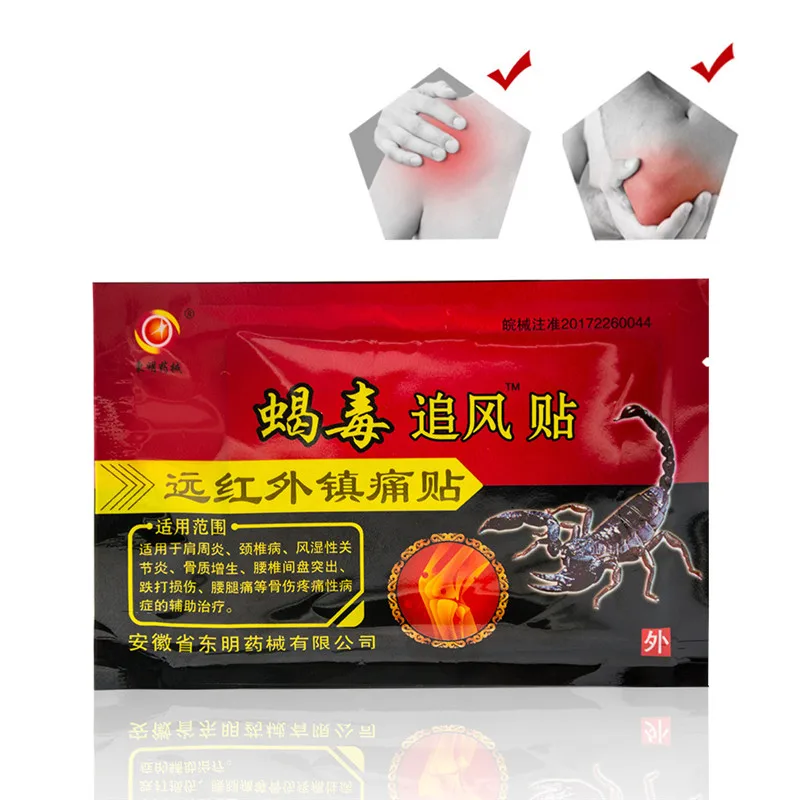 

80pcs/10bags Medical Herb Plasters Pain Back Pain Joint Pain Arthritis Knee Arthritis Neck Pain Patches Chinese Medical Plaster