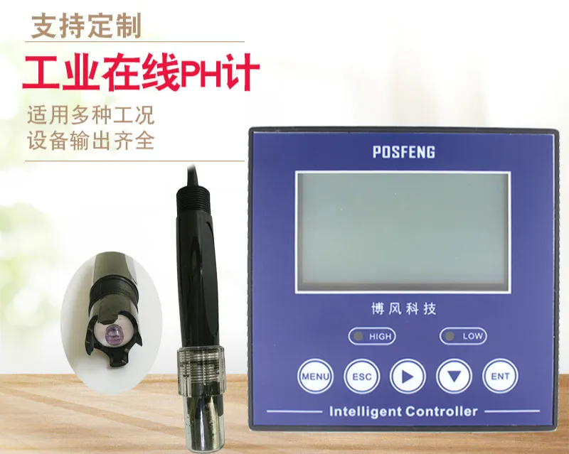 

On-line pH Controller Tester Sensor Electrode Probe ORP Tester Acidity Meter Water Quality Acidity and Alkalinity