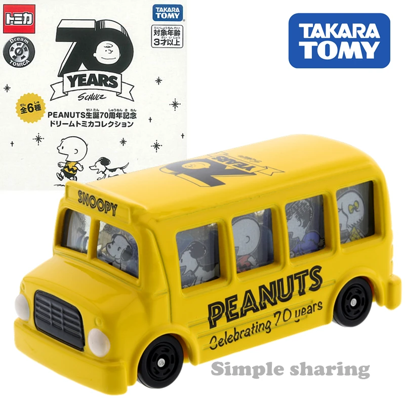 tomica school bus