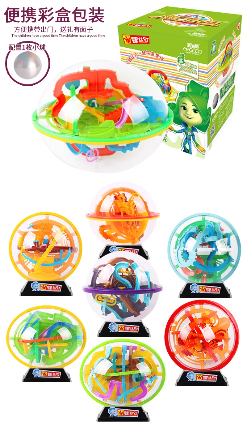 Maze Ball Game Screws Advanced 110 Level Challenge Edition Magic Intellectual Ball 3D UFO Maze Ball Puzzle Game Obstacles