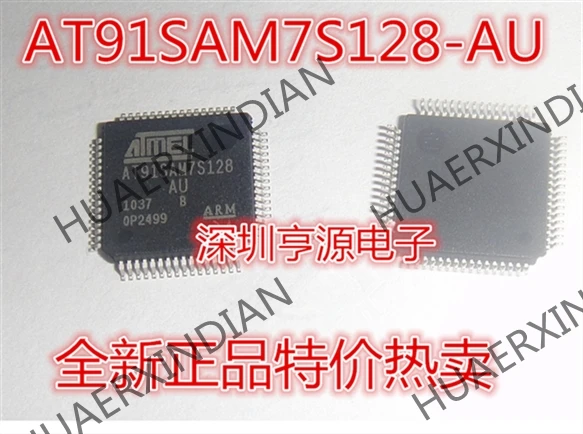 5 шт. AT91SAM7S128-AU AT91SAM7S128 в