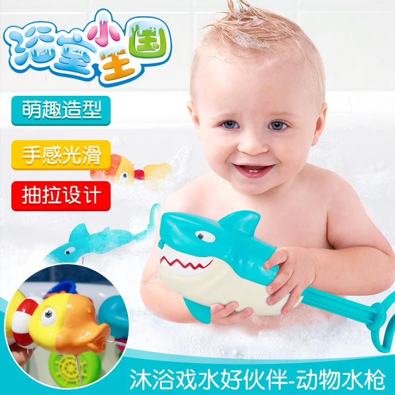 Treasure chen glowa Bathroom Small Kingdom Summer Beach Shark Duck Children Play with Water Gun Spray Gun Bath Toy