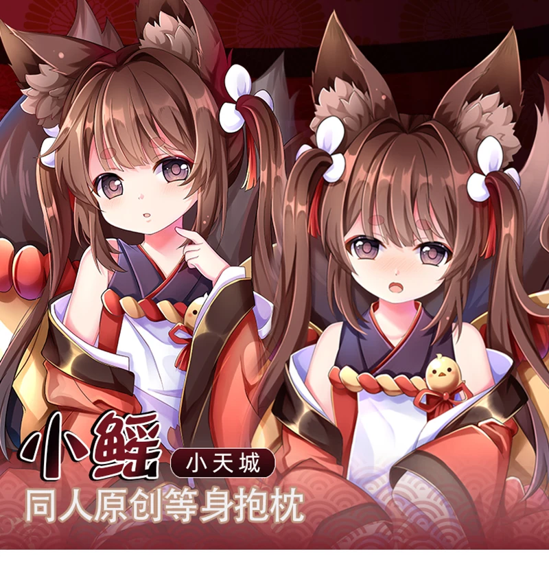 Аниме игры Azur Lane Amagi Сексуальная Dakimakura обниматься тела Чехол Японский