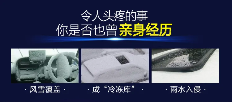 Поставка CS75 CX70 Moving Auchan CS35 Skylight автоматический затвор Skylight затвор без потерь установка