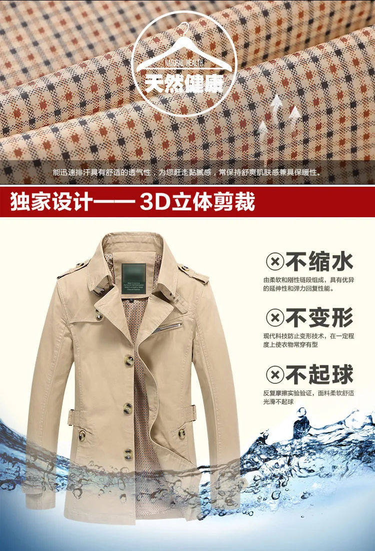 Осенняя Куртка мужская верхняя одежда моющееся Мужское пальто корейский стиль