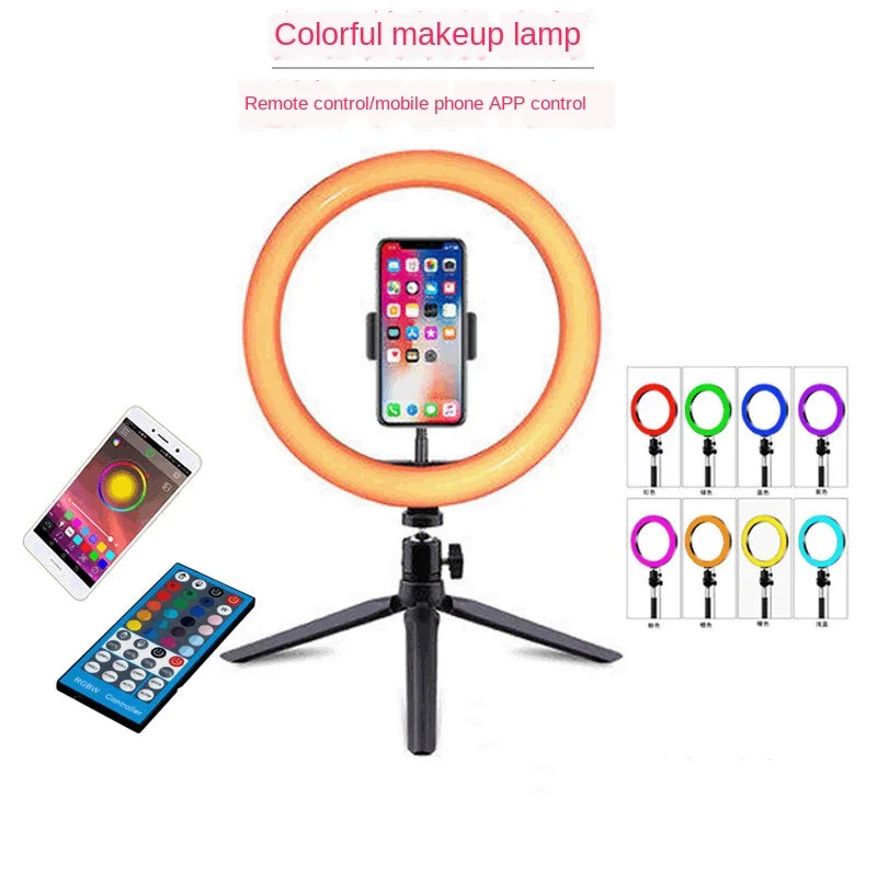 

Phone Tripod Tripod Sticks for Phone with Colorful Ring Light 26cm with Remote Control