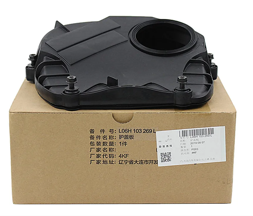 

06H 103 269 H For VW Beetle Golf Jett a For Audi A3 A4 A6 A8 TT 2.0T Engine Upper Timing Chain Cover EA888 ENGINE 06H103269J