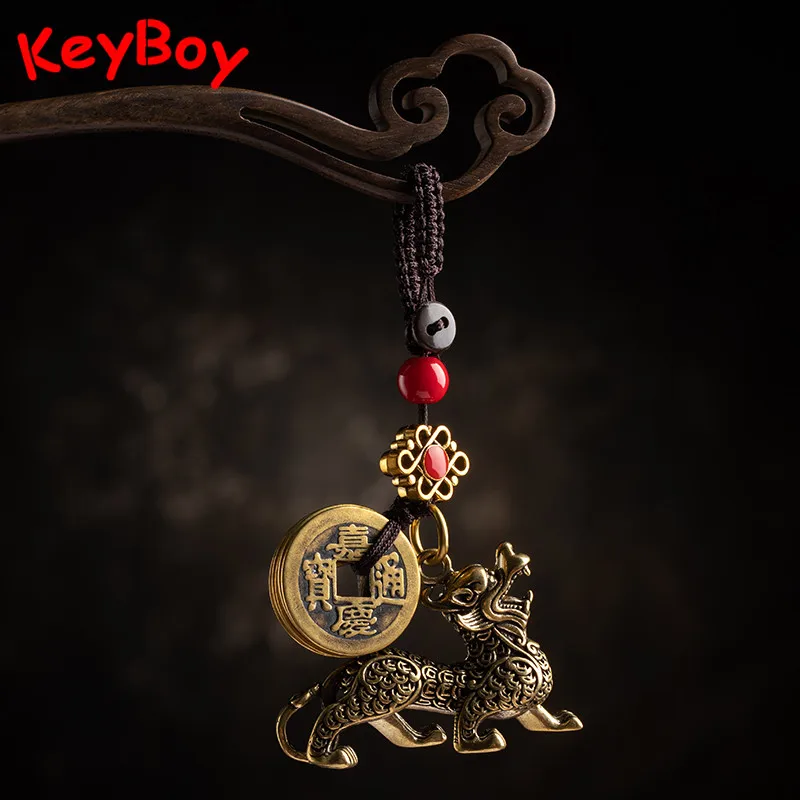 Pixiu зверь латунный брелок для автомобиля подвеска винтажная Мужская мода ручной