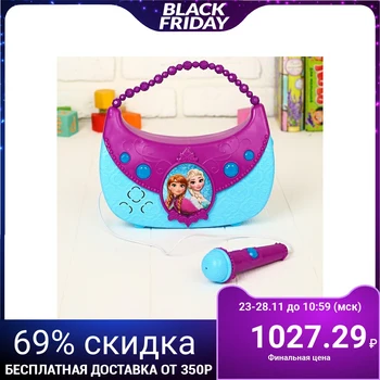 

Music microphone-purse "Cold Heart" sound, light