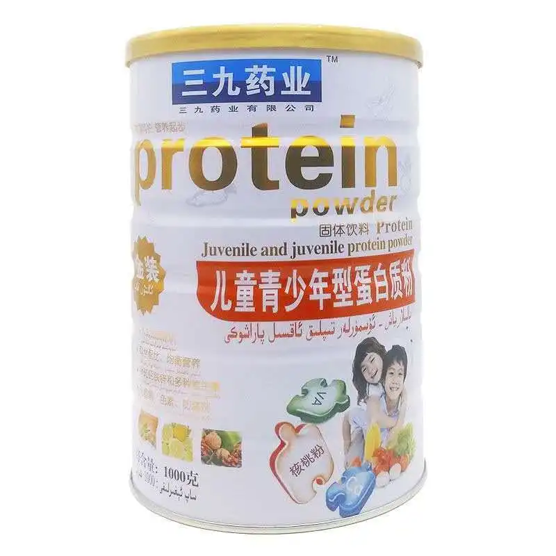 儿童10