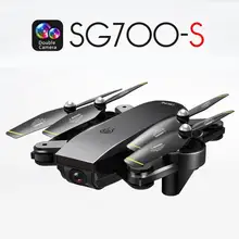 SG700-S Дрон WiFi 720 P/1080 P/4 K двойная камера оптический поток Квадрокоптер переключатель скорости приложение просмотр Plam управление вертолет