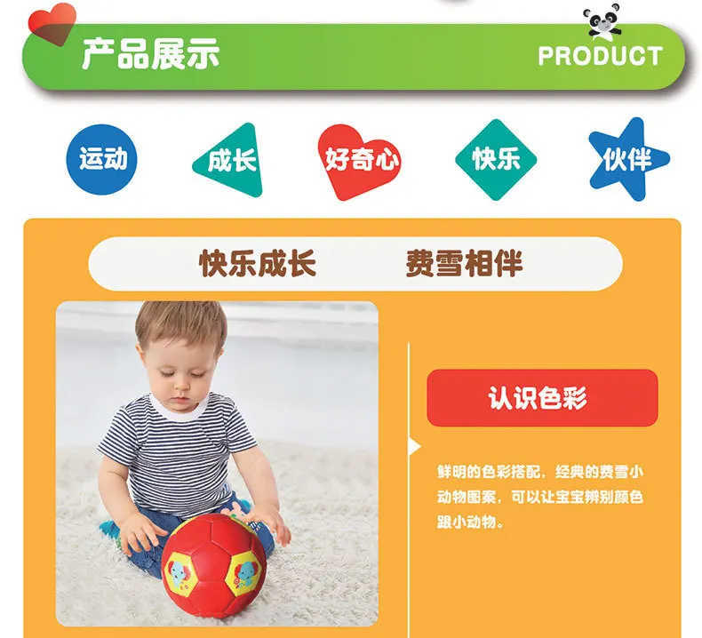 FISHER-PRICE 18 см детский сад студентов футбол Pat образовательные игрушки прямые поставки